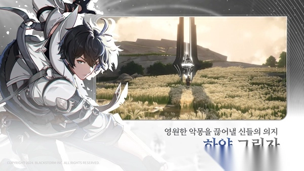 RE记忆碎片白色阴影手游-RE记忆碎片白色阴影官方版 v1.4.5安卓版 - 多多软件站图5