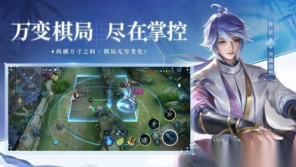 王者荣耀测试服官方正版-王者荣耀测试服最新版免费 v10.41.1.6安卓版 - 多多软件站图2