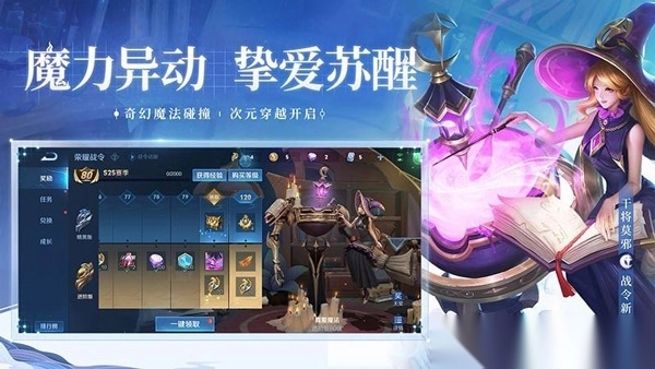 王者荣耀测试服官方正版-王者荣耀测试服最新版免费 v10.41.1.6安卓版 - 多多软件站图3