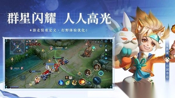 王者荣耀测试服官方正版-王者荣耀测试服最新版免费 v10.41.1.6安卓版 - 多多软件站图4