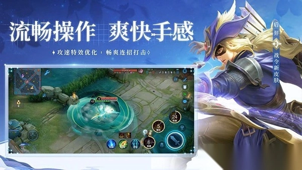 王者荣耀测试服官方正版-王者荣耀测试服最新版免费 v10.41.1.6安卓版 - 多多软件站图5