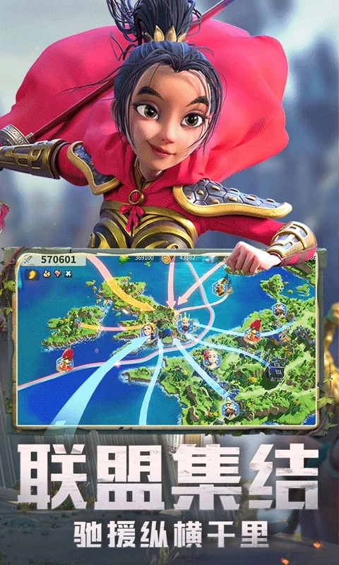 萬國覺醒安裝圖1