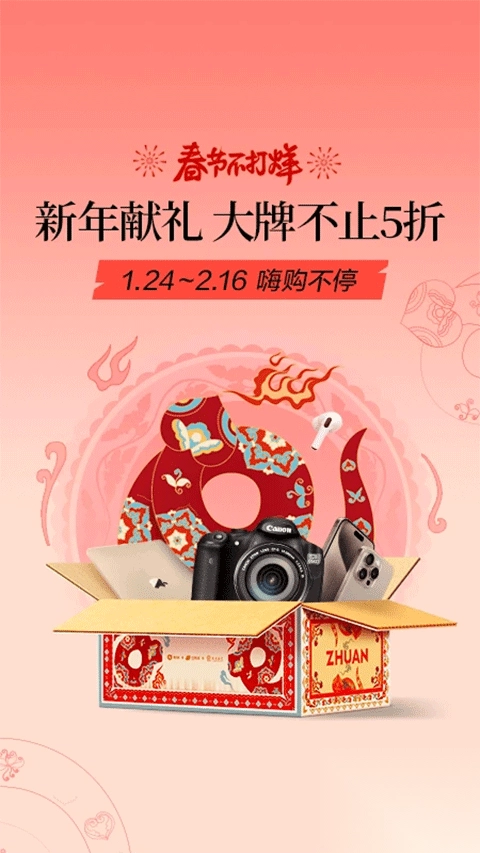 轉(zhuǎn)轉(zhuǎn)優(yōu)品-轉(zhuǎn)轉(zhuǎn)優(yōu)品 安卓版截圖0