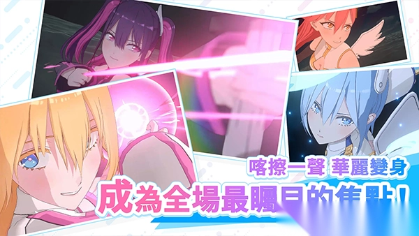 次元的诱惑官方正版图4