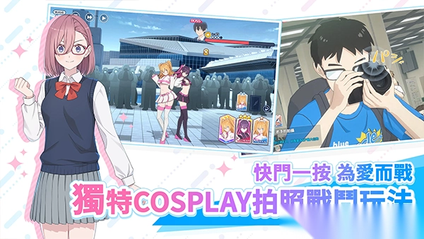 次元的诱惑官方正版图3