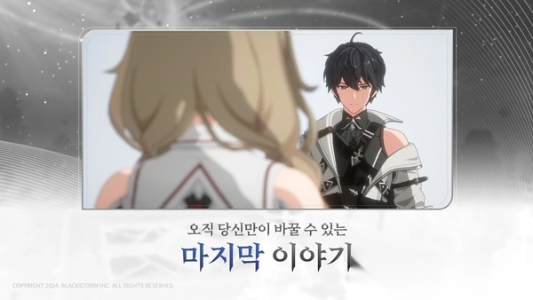RE记忆碎片白色阴影手游-RE记忆碎片白色阴影官方版 v1.4.5安卓版 - 多多软件站图1