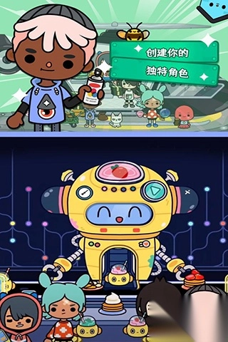 托卡世界最新版图4