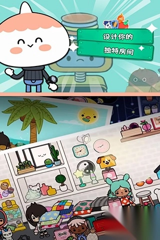 托卡世界最新版图2