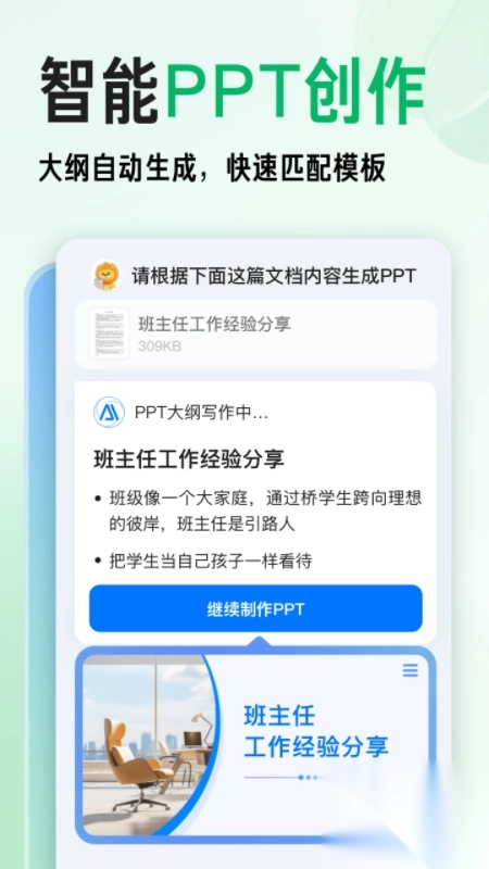 百度文库最新版安装-百度文库app最新版本 v10.0.40安卓版 - 多多软件站