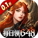 魔龙世界百度版-魔龙世界百度渠道服 v1.4.3安卓版 - 多多软件站