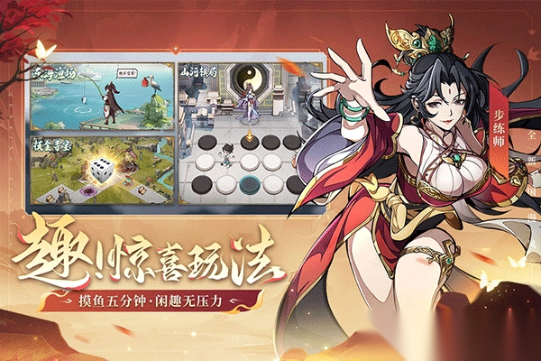 群英风华录-群英风华录 安卓版