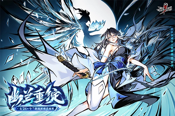 忍者必须死3安装2026最新版图2