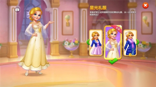 麦吉庄园官方版-麦吉庄园游戏最新版 v1.182.0安卓版 - 多多软件站