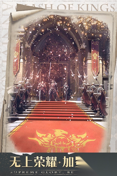 列王的纷争最新版本-列王的纷争2025最新版 v10.17.0安卓版 - 多多软件站