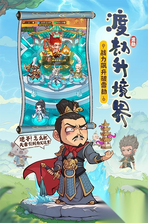 潮英雄折版(5)
