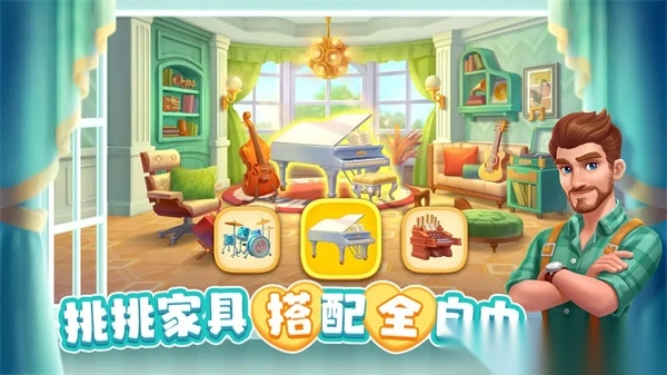 麦吉庄园官方版-麦吉庄园游戏最新版 v1.182.0安卓版 - 多多软件站