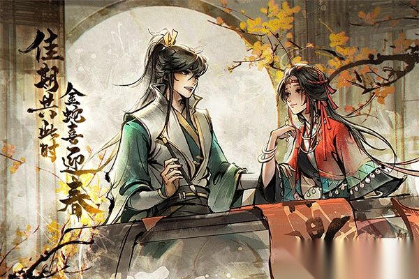 烟雨江湖最新版本安装-烟雨江湖安卓最新版本2025 v1.124.60255 - 多多软件站图1