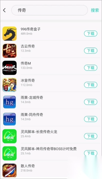 川川云手机最新版安装下载