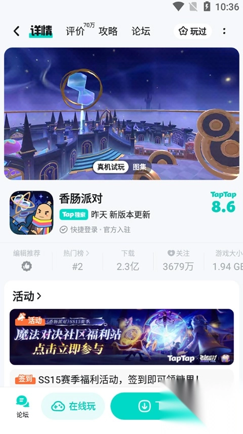 toptop正版图2