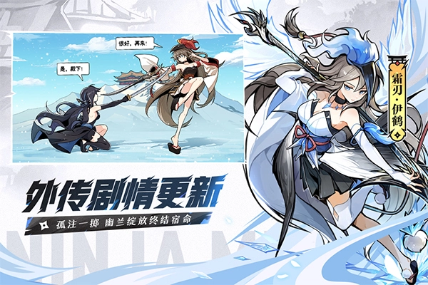 忍者必须死3安装2026最新版图4