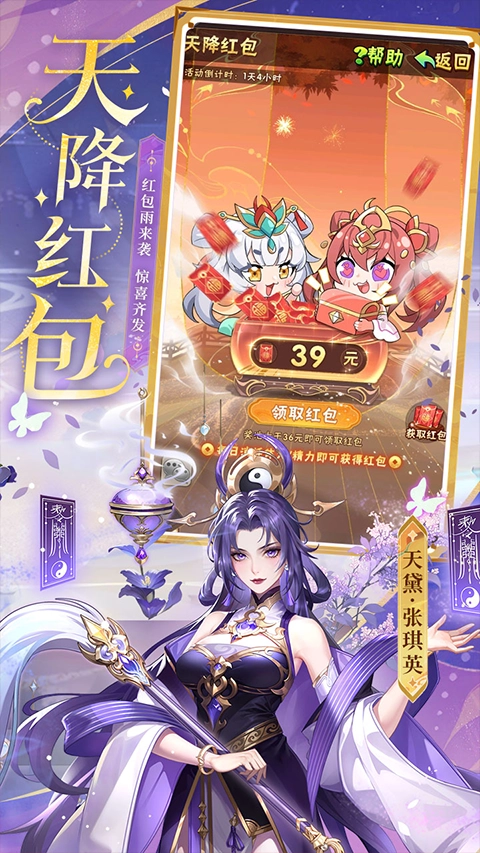 少年三国志最新版(2)