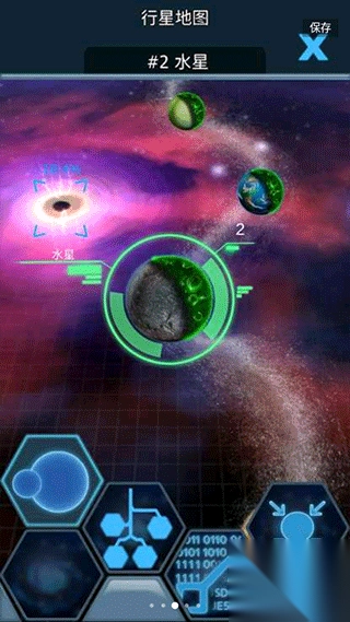 瘟疫细菌中文版图3