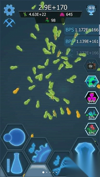 瘟疫细菌中文版图1