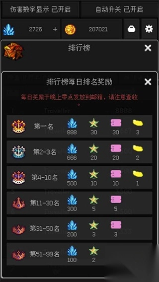 像素世界冒险手机版(2)