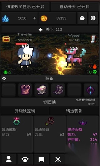像素世界冒险手机版(4)