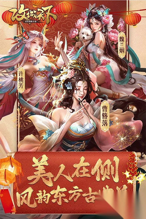 攻城天下公益服3