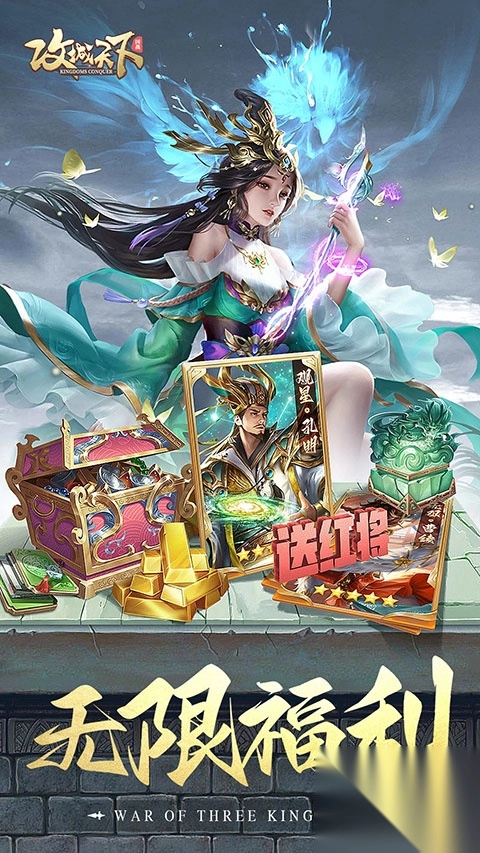 攻城天下qq版-攻城天下qq登录版 v3.63安卓版 - 多多软件站