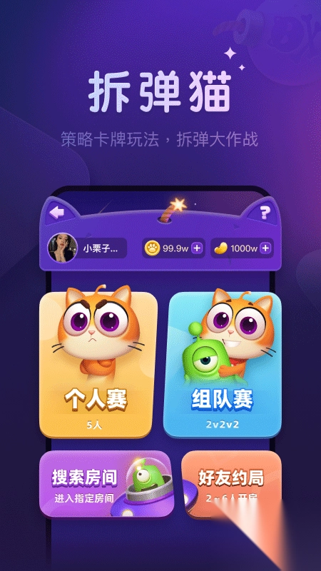 血染钟楼app