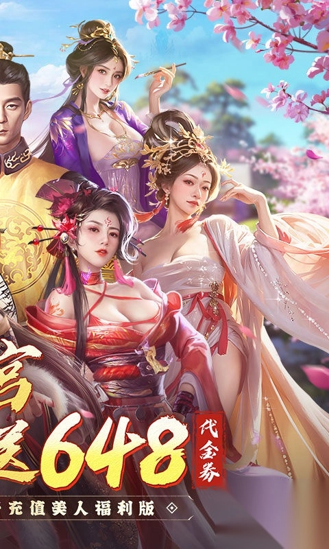 江山霸主折版(2)