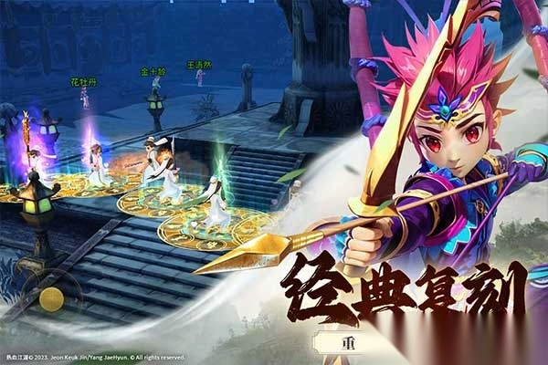 全民江湖正版(3)
