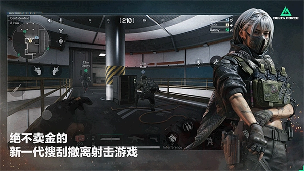 三角洲行动国际服