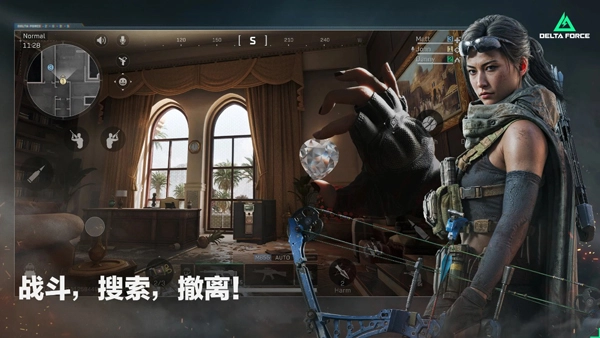 三角洲行动国际服