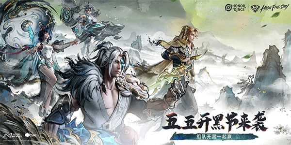 王者荣耀不用实名认证版1