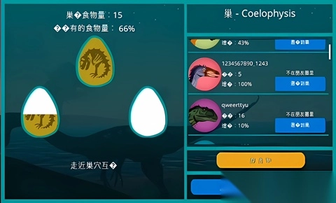 诅咒之岛2026年最新版手游下载