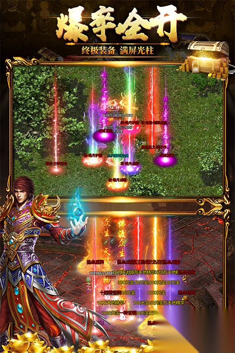 黑暗光年传奇正版图5