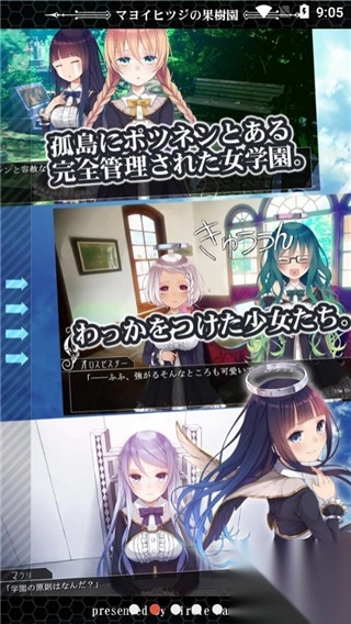 迷途羊的果树园汉化版图4