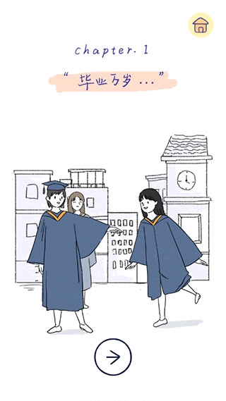 summer爱的故事最新版图4