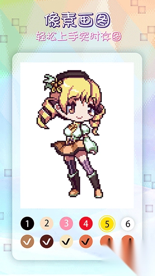 像素涂色填色书游戏图2