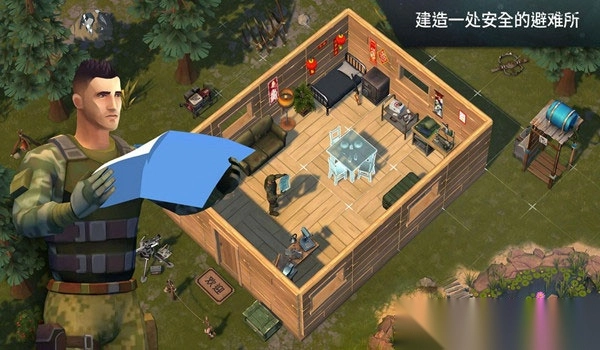 地球末日生存官方正版图3