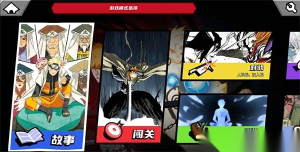 真死神VS火影绊2026游戏官方最新版图2