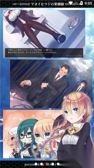 迷途羊的果树园汉化版图1