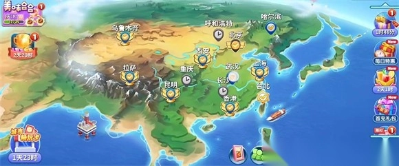 天天铺铁路游戏最新版手机下载