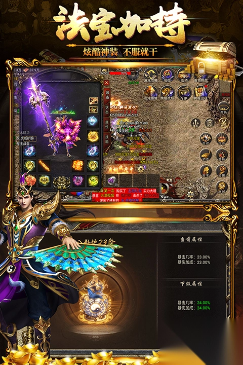 黑暗光年传奇正版图2