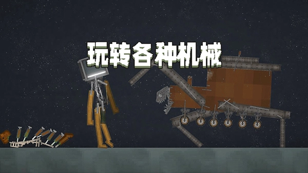 甜瓜游乐场模组汉化版