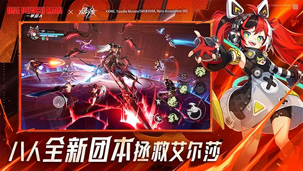 晶核2025最新版图2