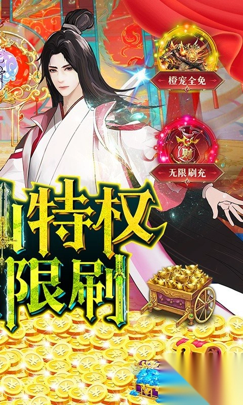 花千骨变态版(2)